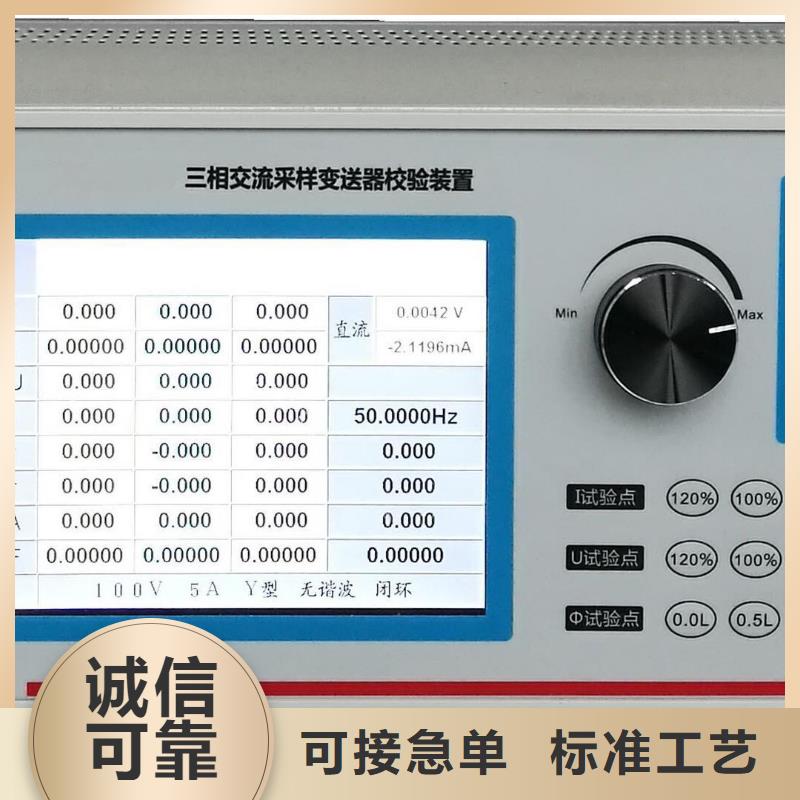 三相电能表校验装置真空度测试仪品质优良