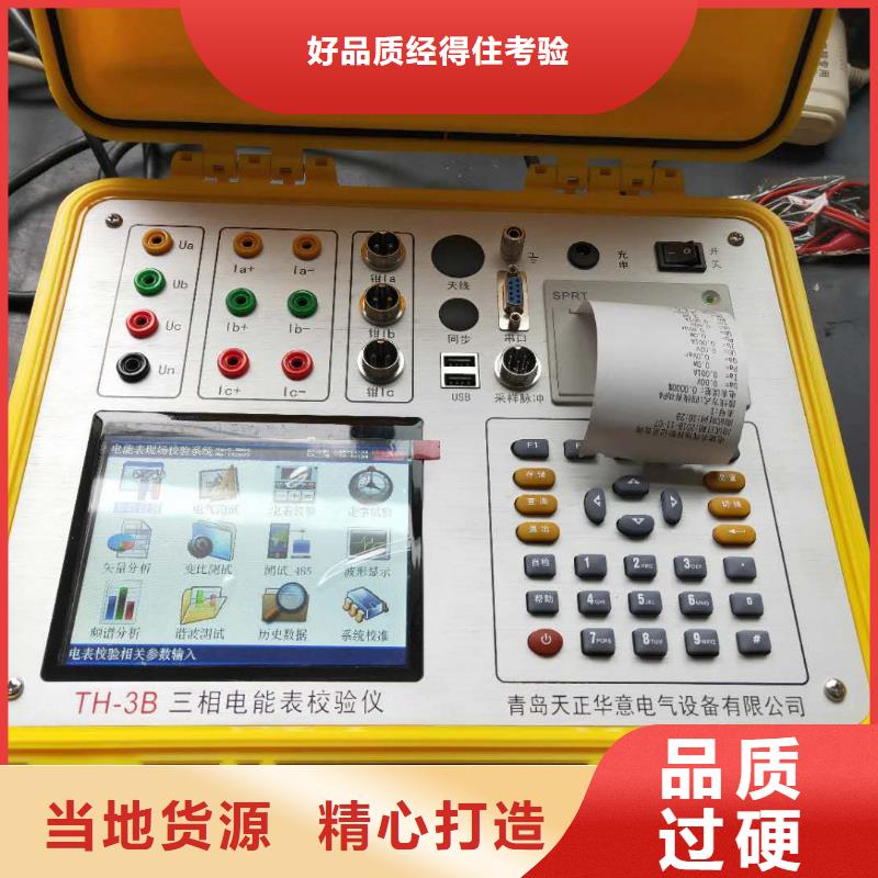郑州直供指示仪表校验装置低于市场价