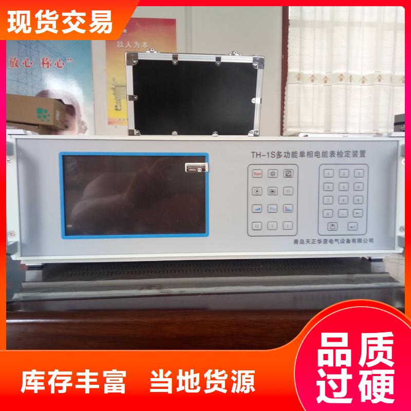 定安县三相便携式电能表检验装置质量放心_产品资讯