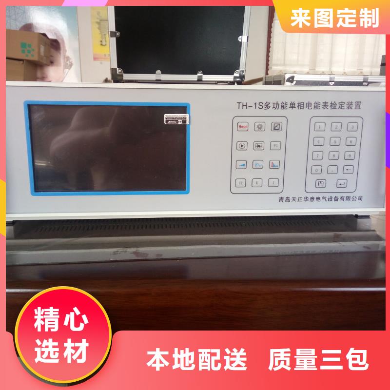 定安县三相便携式电能表检验装置质量放心_产品资讯