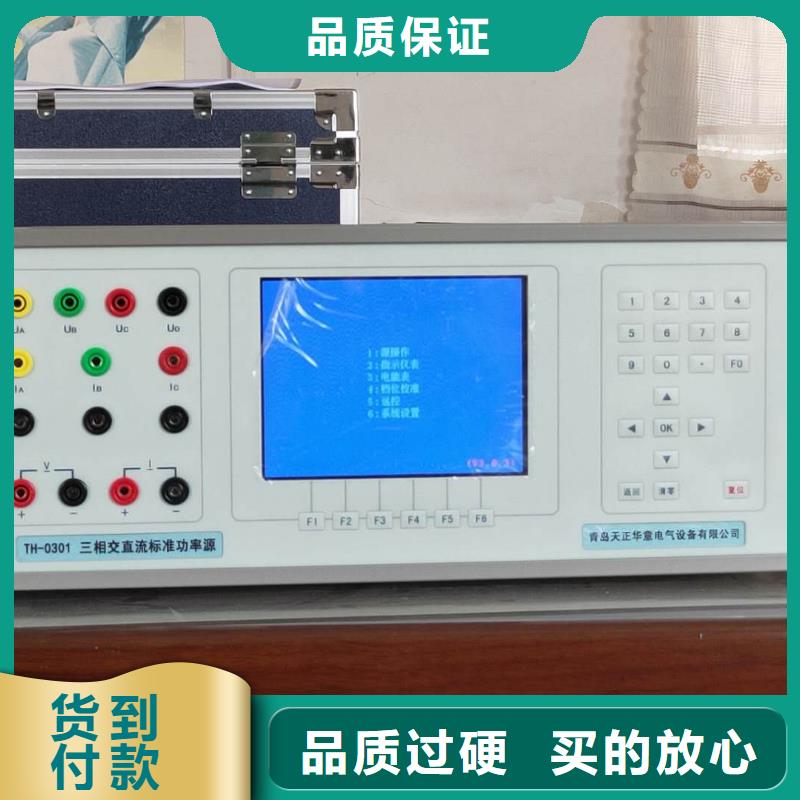 三用表检定装置厂家-信守承诺