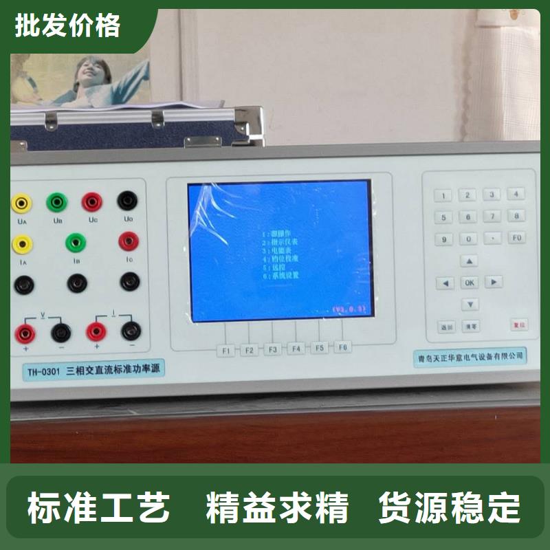 交直流指示仪表检定装置源头好货