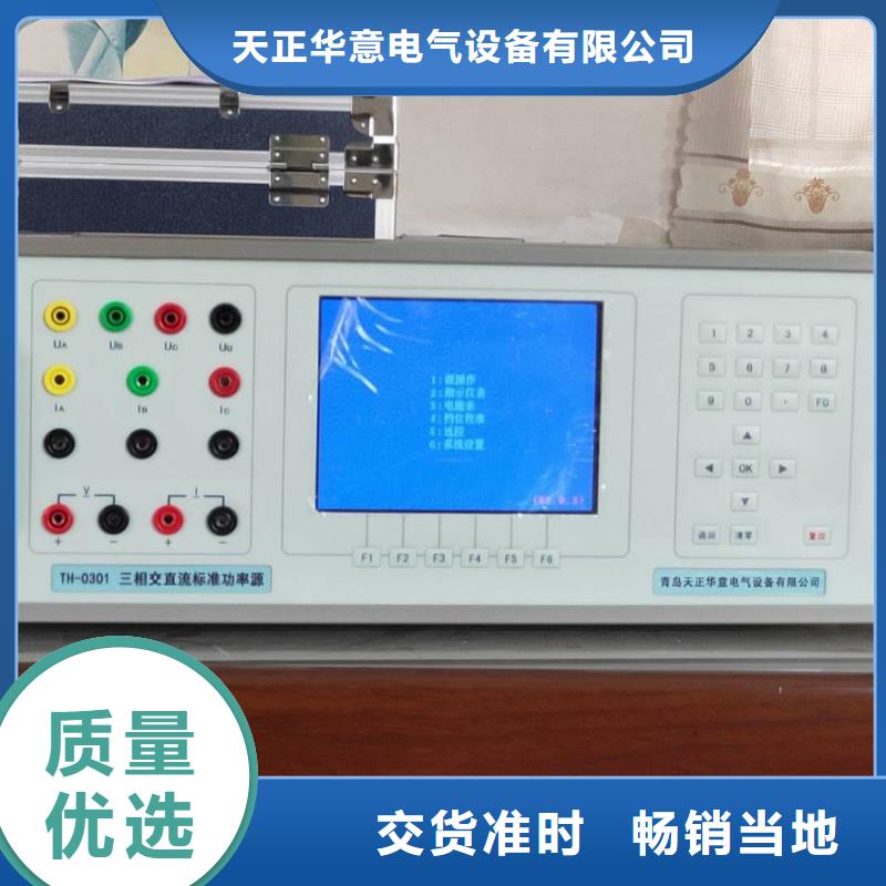 三相仪表校验装置销售厂家