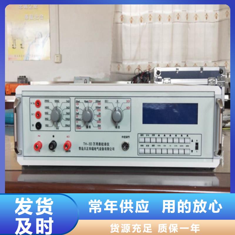 常年供应钳形表校准仪-省钱