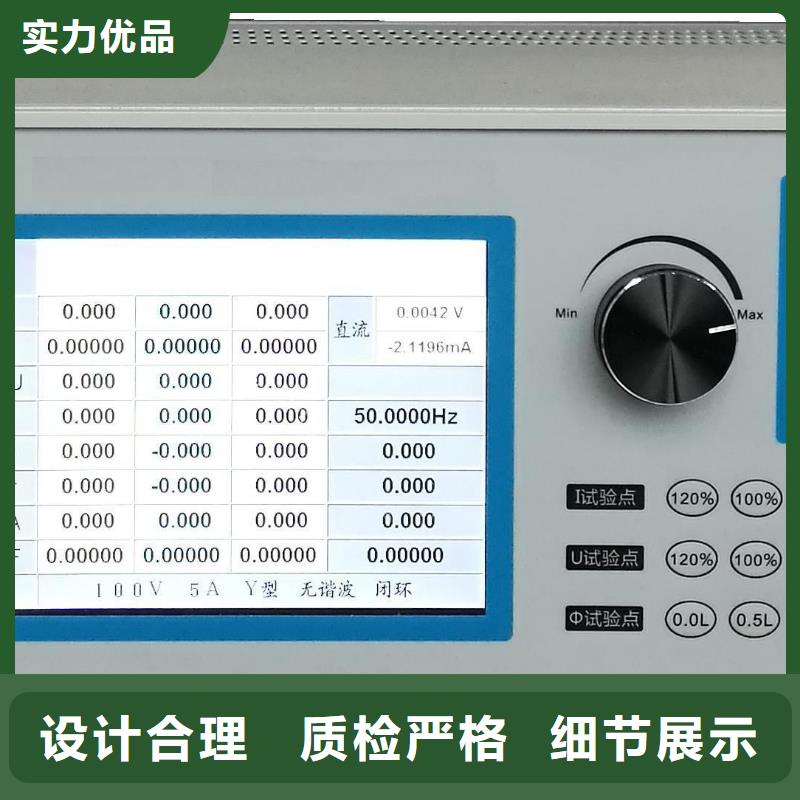 质量优的大功率标准源厂家