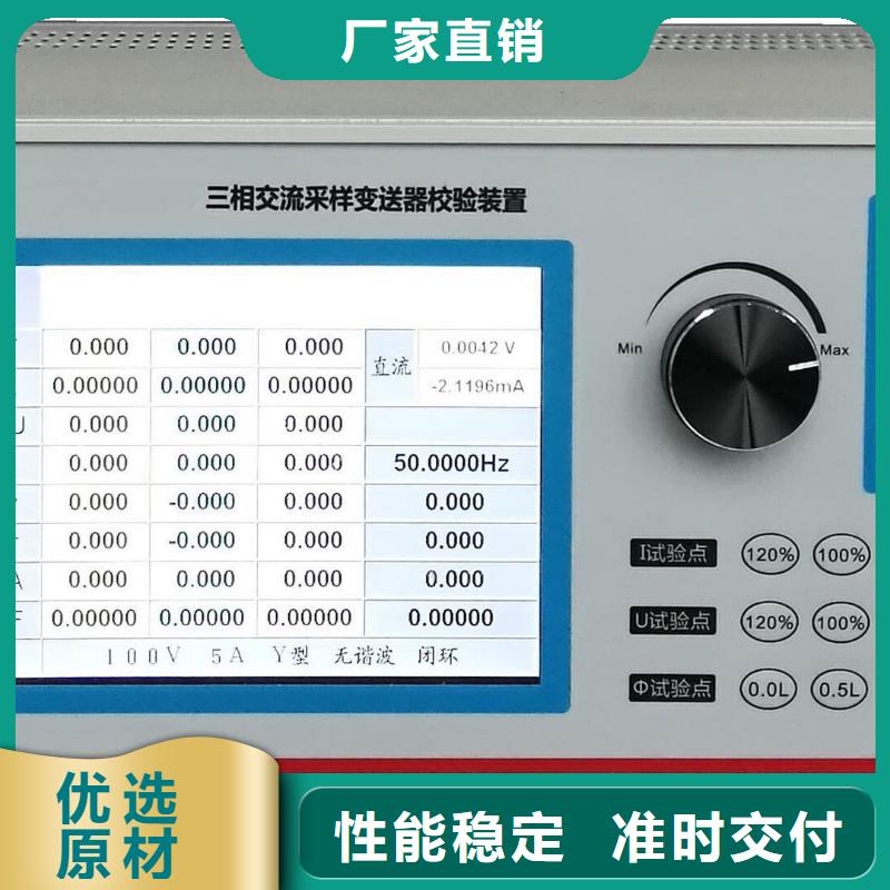 三用表检定装置厂家-信守承诺