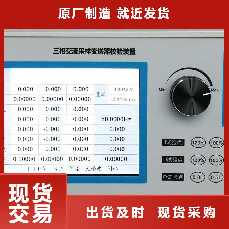 三相标准功率源2025已更新(今天/商情)