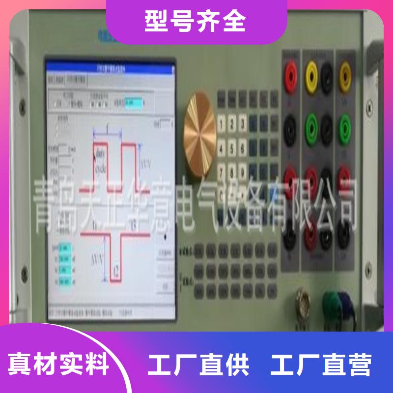 智能双向台区分支识别仪品牌厂家价格优惠