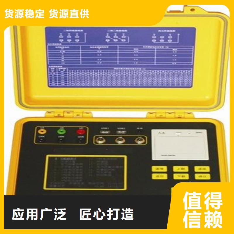 电力质量分析仪欢迎来厂考察