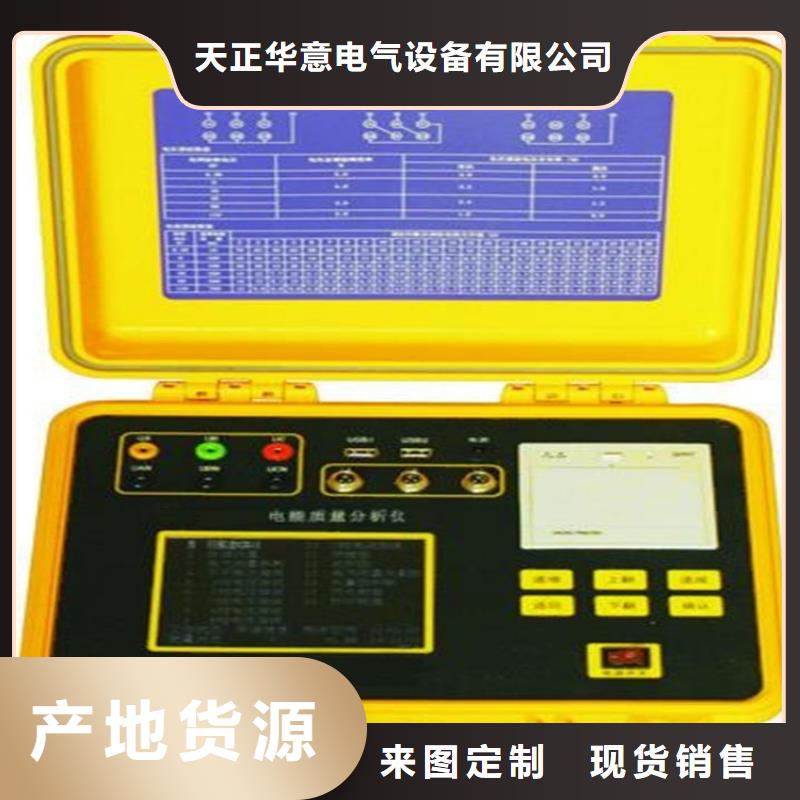 电能质量分析仪-电缆故障测试仪设计合理