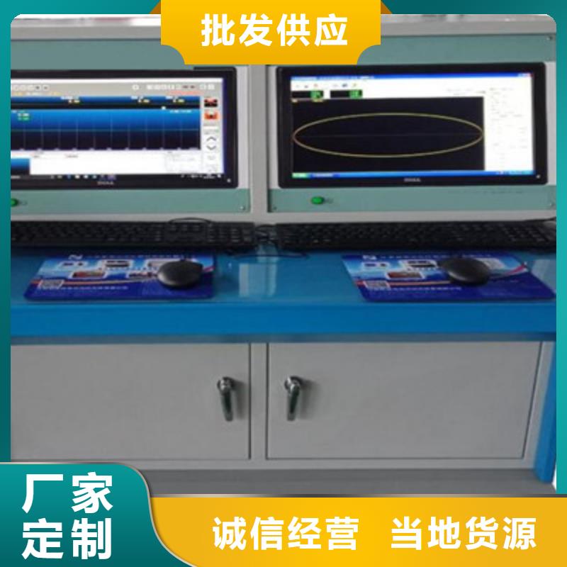 工频高压局放试验装置,微机继电保护测试仪定制销售售后为一体