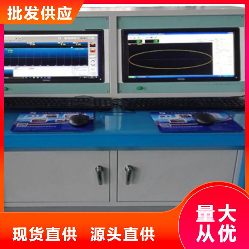 工频高压局放试验装置便携式故障录波仪多年行业经验