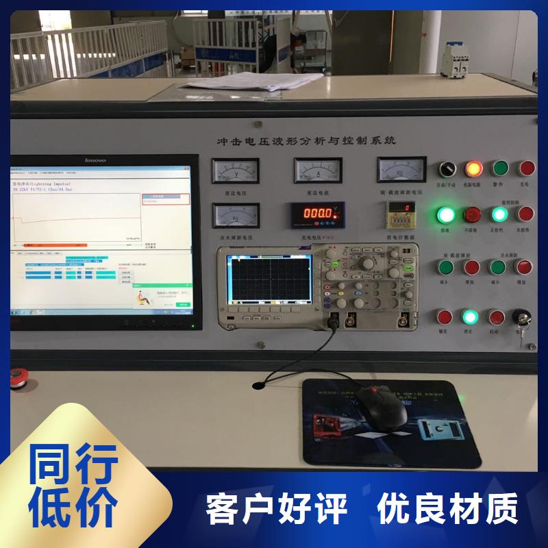 绝缘子超声波探伤仪全国施工