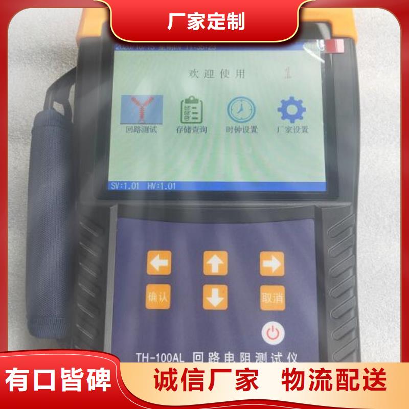现货供应直流电阻测试仪检测装置_优质厂家_岳阳产品资讯