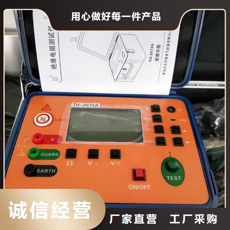 规格全的水内冷电机绝缘测试仪现货厂家