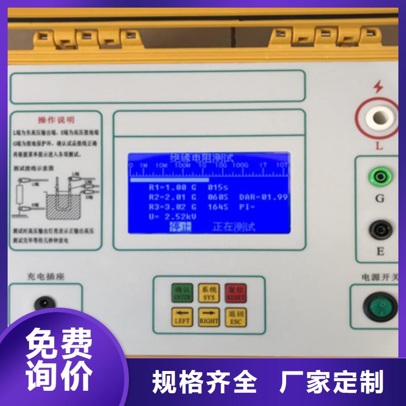 电导盐密测试仪欢迎来厂考察