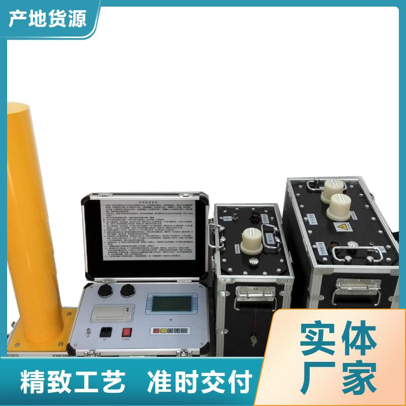 超低频耐压试验装置出厂价格_重庆资讯中心
