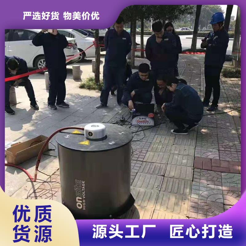 振荡波电缆局放定位装置期待您的咨询