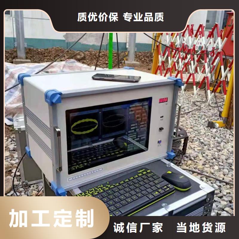 振荡波电缆局部放电测试系统定制工厂