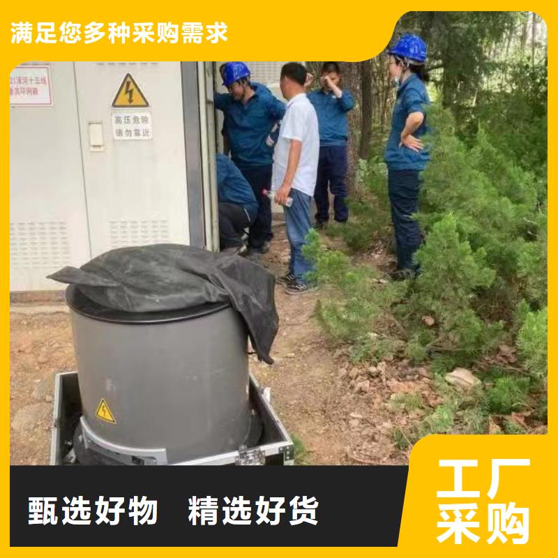 乐东县电缆震荡波		-天正华意电气设备有限公司-产品视频