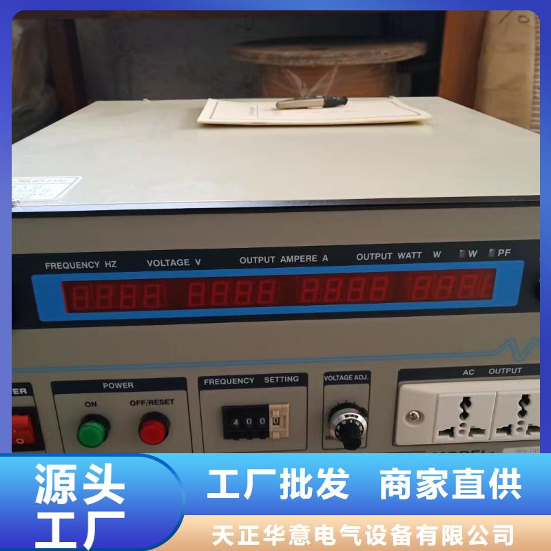 《辽宁》本地高低压开关测试通电试验台生产厂家欢迎订购