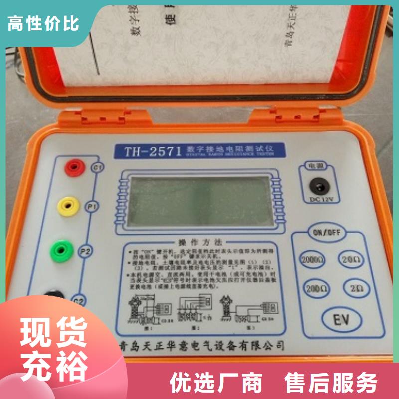 【接地电阻测试仪配电终端测试仪品质商家】