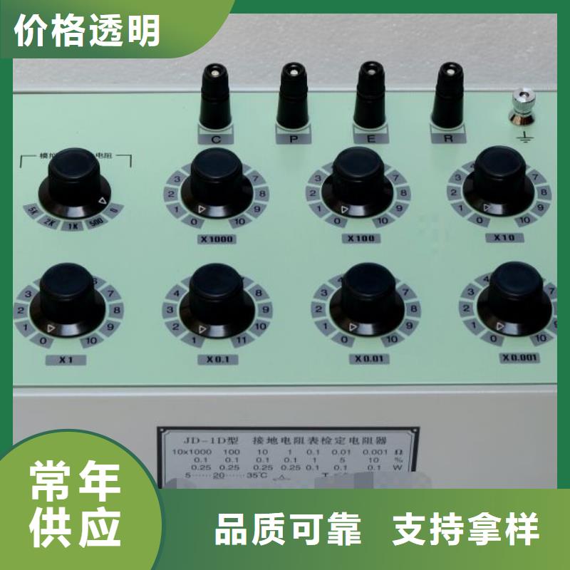 接地电阻测试仪-【三相交直流功率源】厂家案例