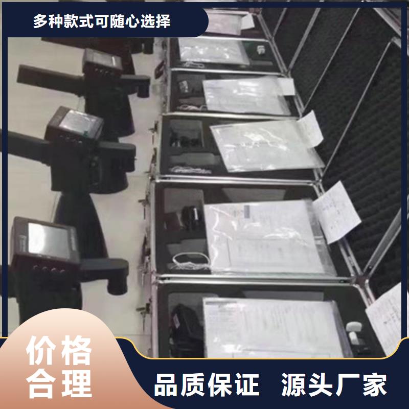 手持式局放测试仪