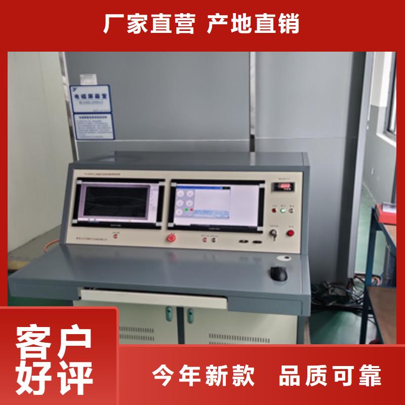 便携式局部放电综合测试仪售后无忧