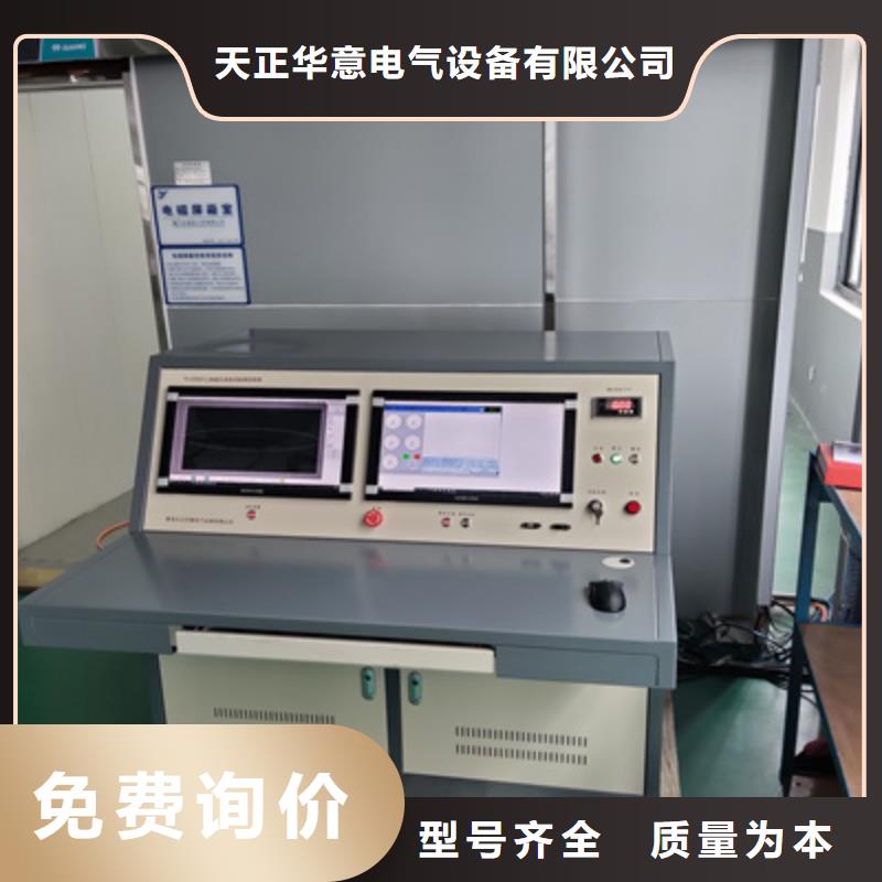 手持式高压开关柜局放测试仪2024已更新(今日/开炉)