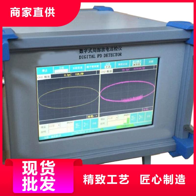 手持式高压开关柜局放测试仪2024已更新(今日/开炉)