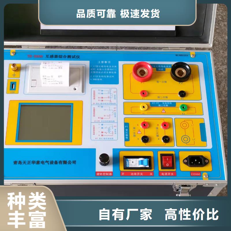 消谐电阻器参数测量仪厂家-做工精细