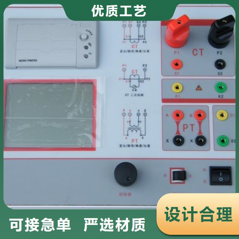 互感器全自动检定装置价格行情