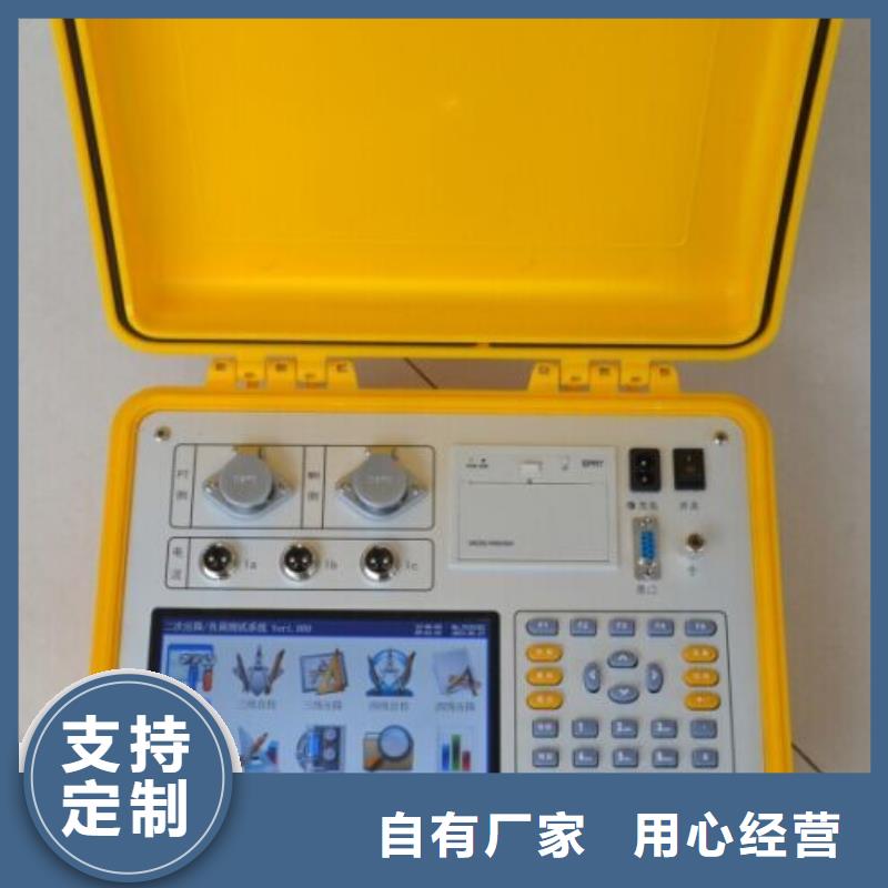 互感器综合测试仪配电终端检测装置专业生产设备
