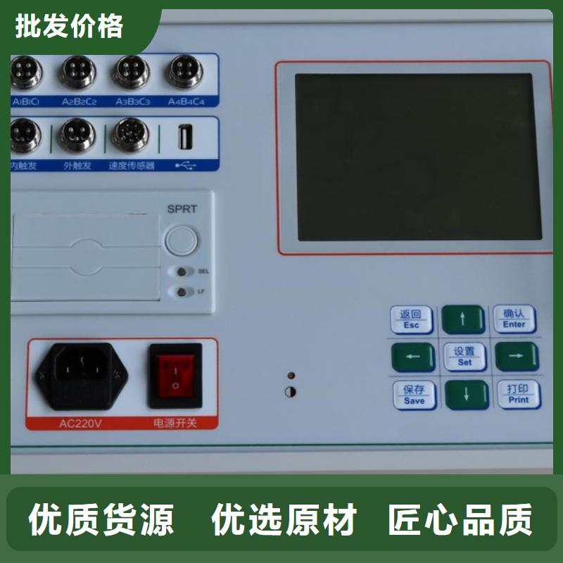 【高压开关测试仪变压器变比组别测试仪精工细致打造】