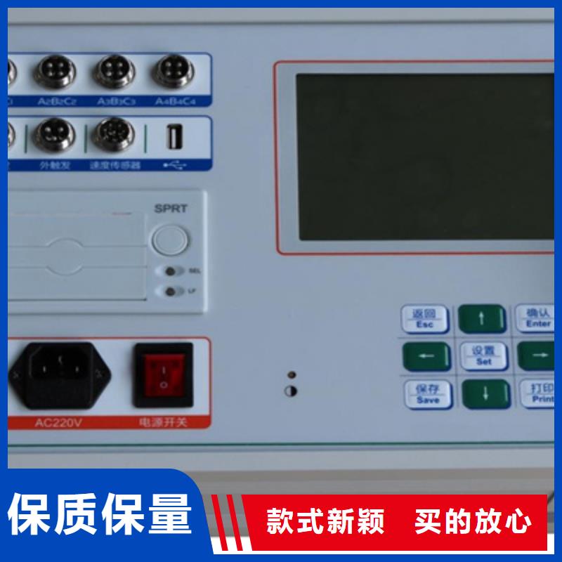 高压开关特性测试仪校验装置