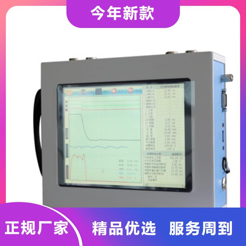 高压开关机械特性测试仪校准装置最近行情