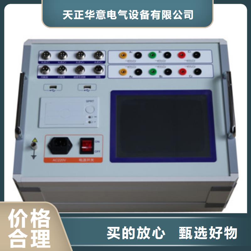高压开关测试仪高压开关特性测试仪可定制