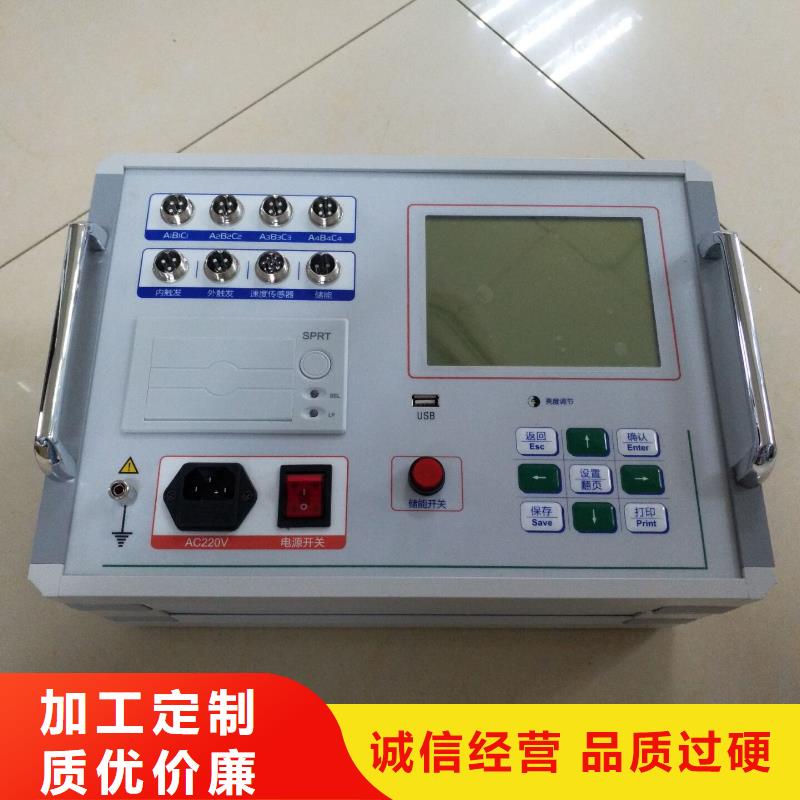 价格合理的安庆定制断路器机械测试仪校准装置厂家