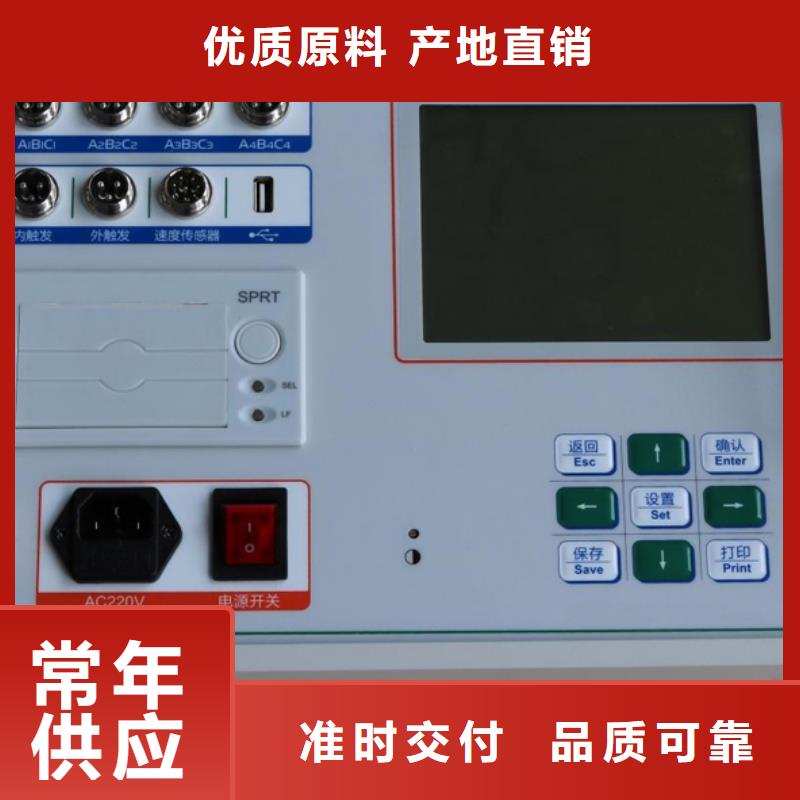 高压开关测试仪变压器直流电阻测试仪甄选好厂家