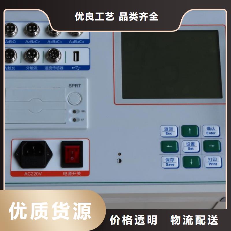 高压开关测试仪电力电气测试仪器种类齐全
