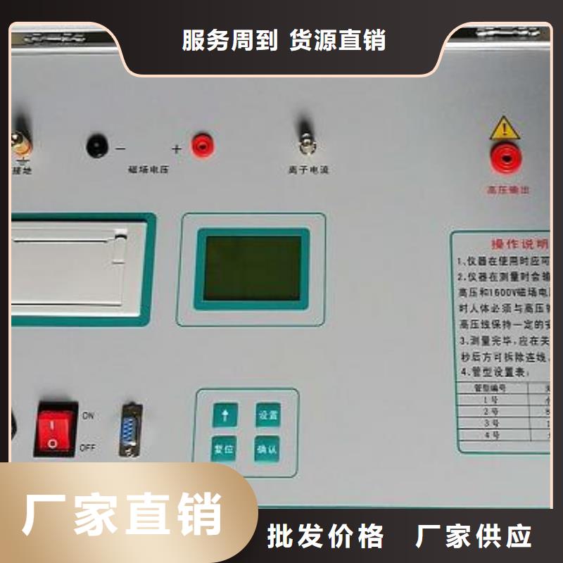 直流系统绝缘校验仪录波分析仪现货充足量大优惠