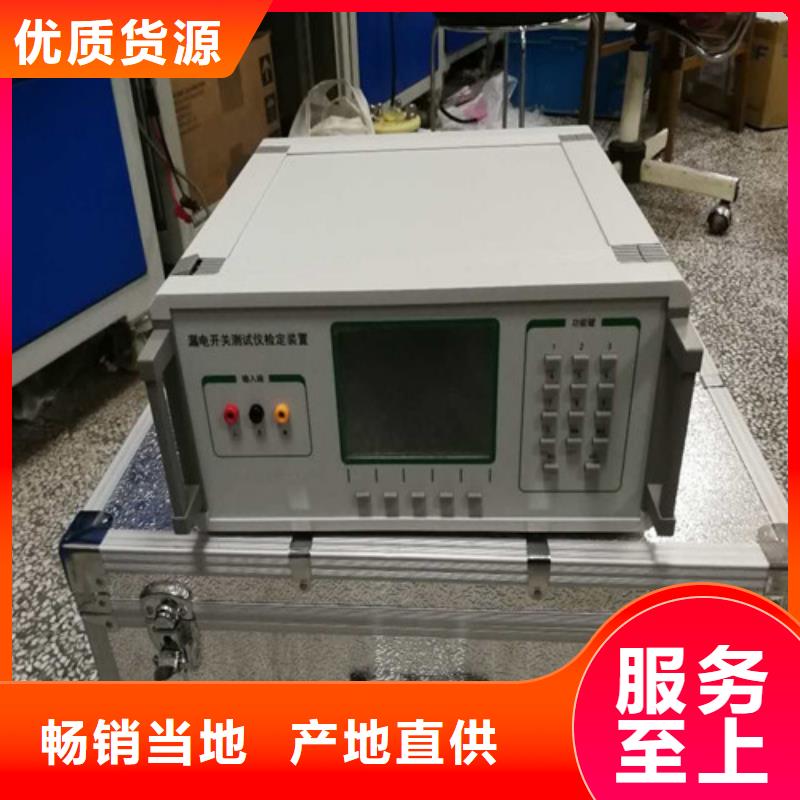 公共回路多点接地故障查找仪价格实惠