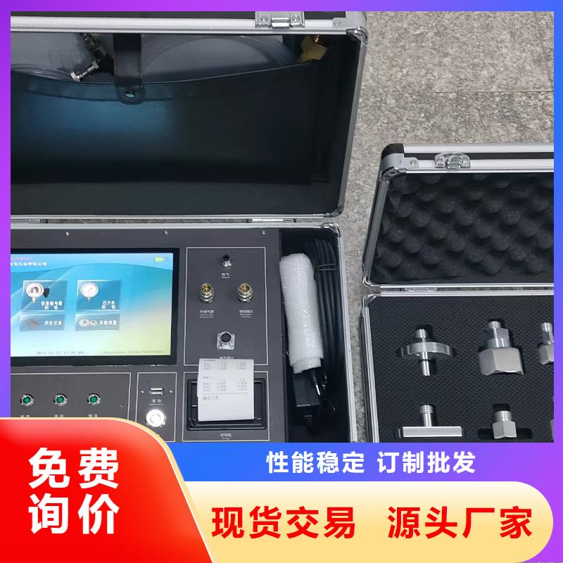 六氟化硫密度继电器测试仪厂家/欢迎致电