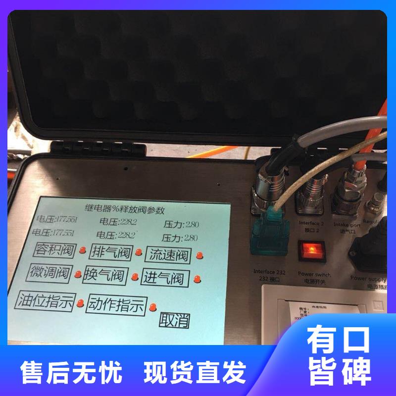 (信阳) (天正华意)三相电动机保护器测试仪_信阳行业案例