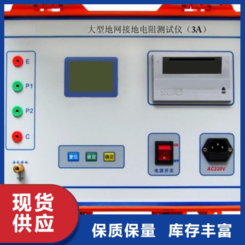 10A接地引下线导通测试仪