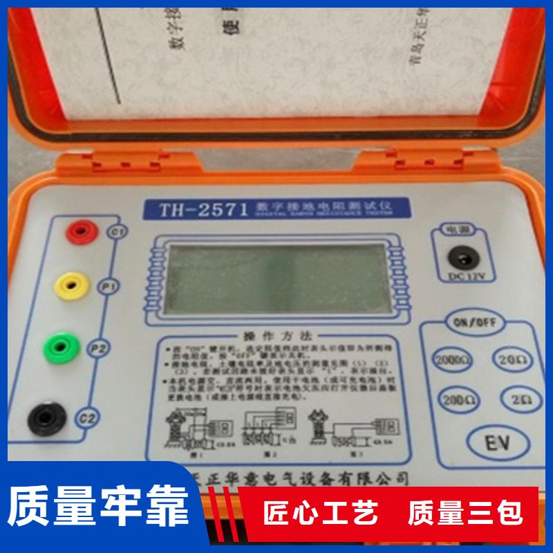 接地引线导通测试仪2024实时更新【网络推荐】