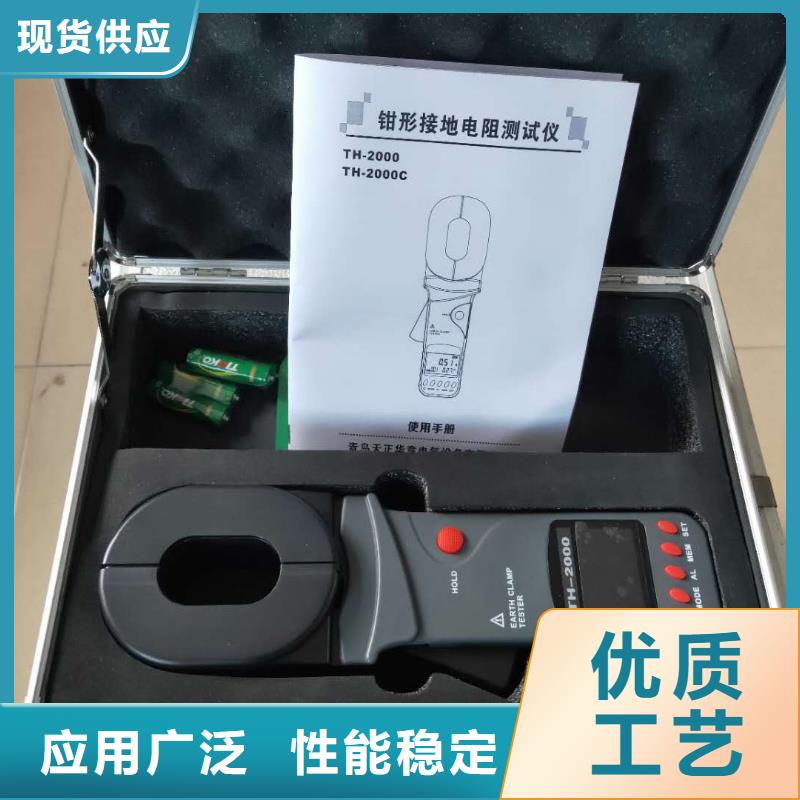 衢州购买直流接地故障监测仪-直流接地故障监测仪价格透明