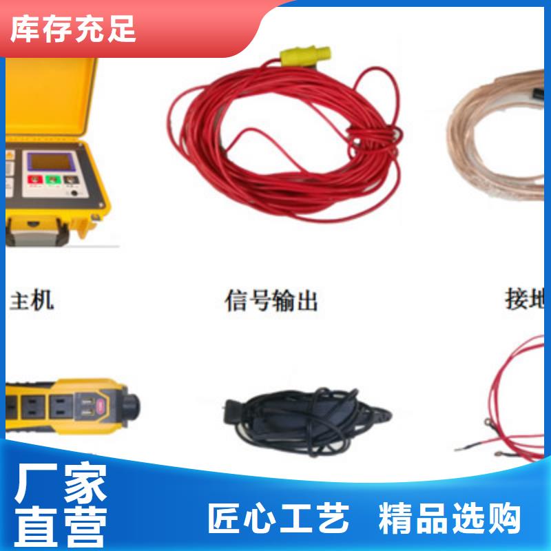 直流系统接地故障定位仪大电流发生器一个起售