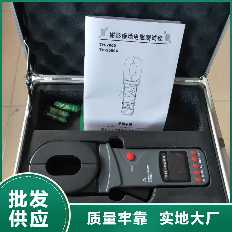 甘南品质灭磁过电压保护测试仪规格种类详细介绍品牌